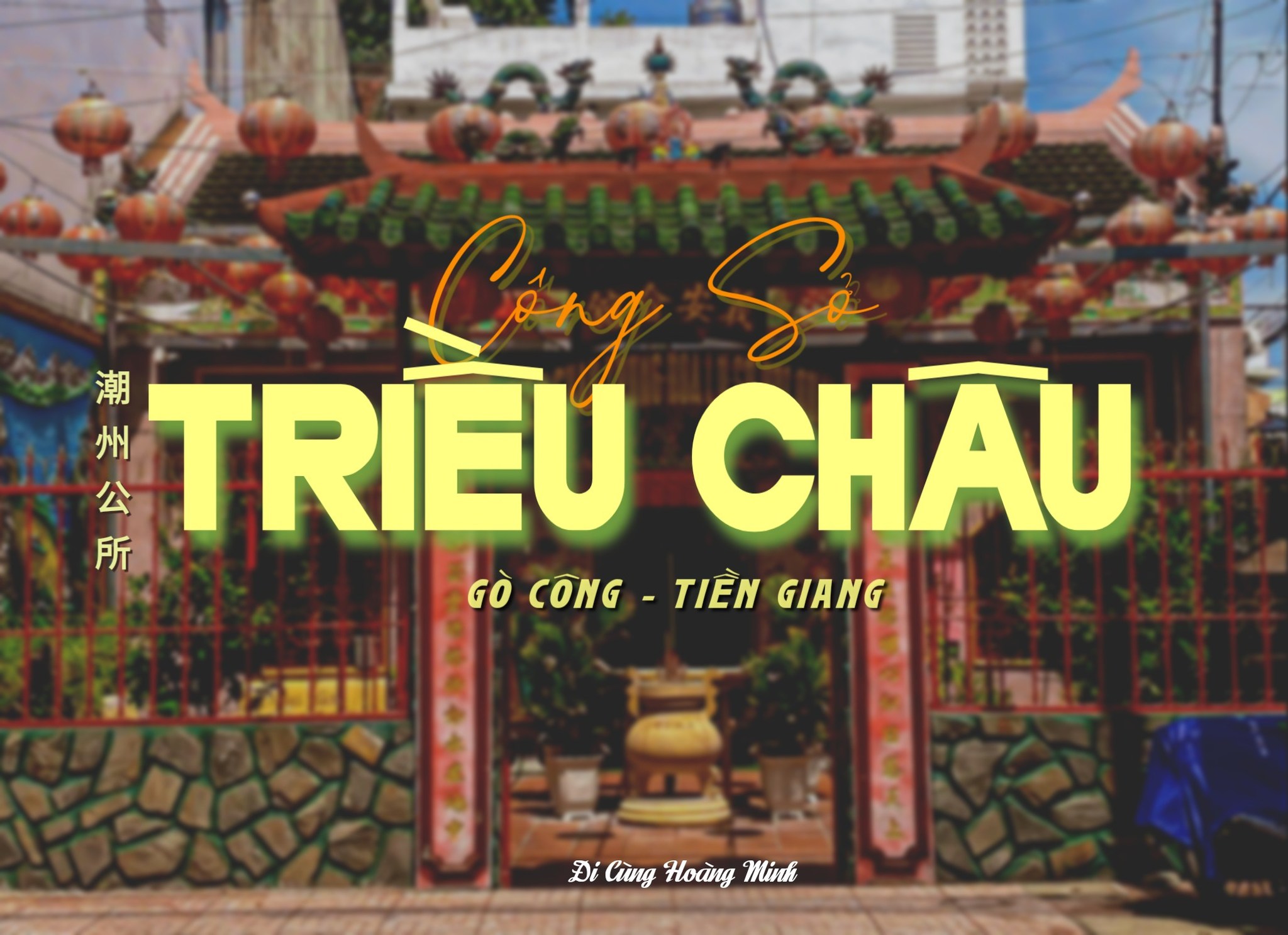 check-in-cong-so-trieu-chau-ngay-tai-go-cong-goc-nao-cung-len-hinh-xin